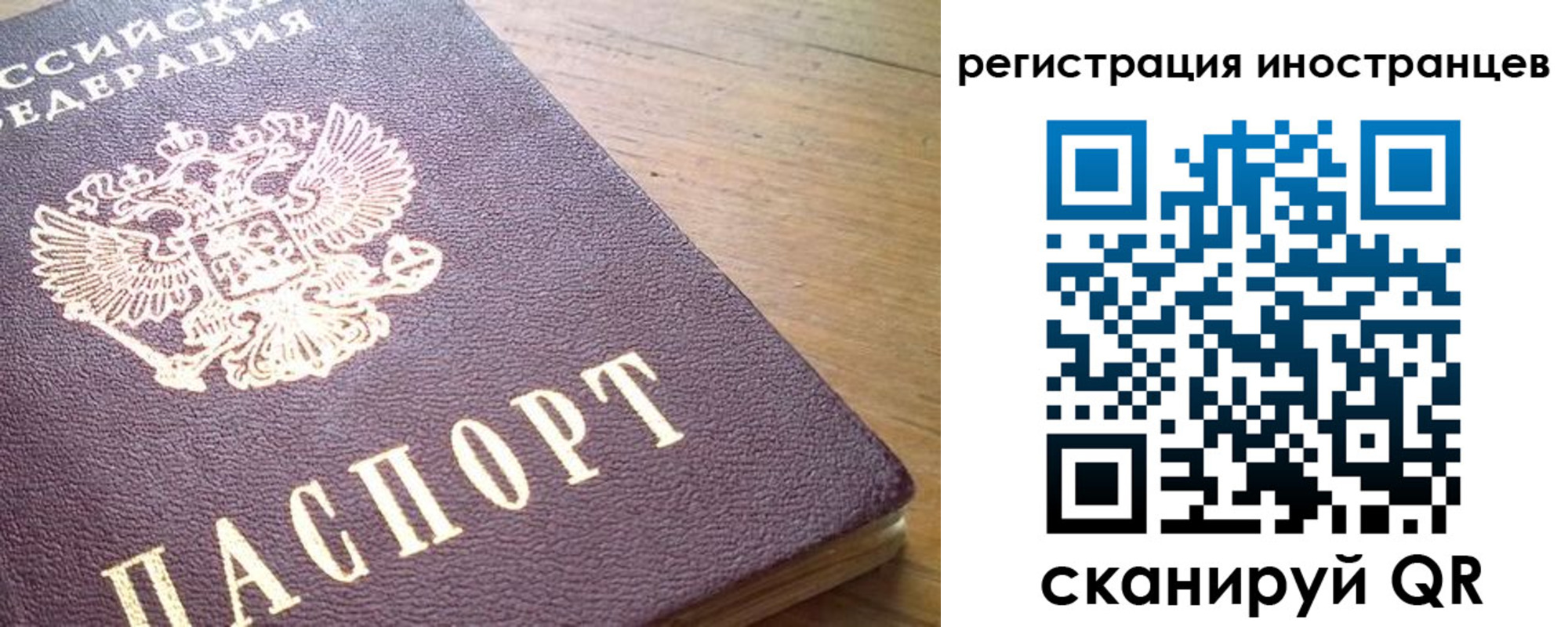 регистрация в Кировской области